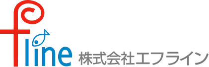 小山市にある「ガッカリさせない派遣会社」親身で素早い対応力の株式会社エフラインにお任せください。