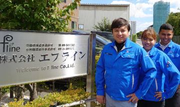 株式会社エフライン