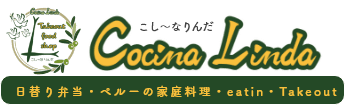 小山市にある「ガッカリさせない派遣会社」親身で素早い対応力の株式会社エフラインにお任せください。